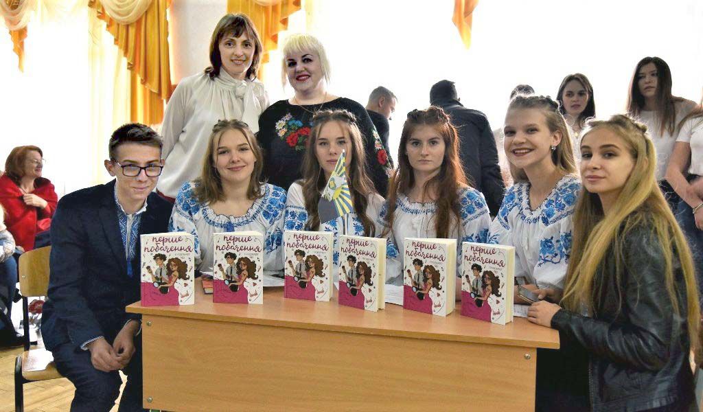 «Літературна кавалєрка»